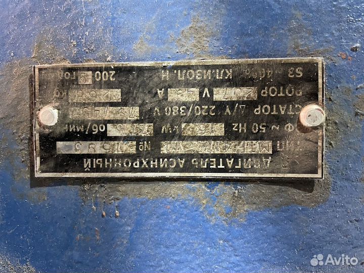 Электродвигатель MTF-411, 16/715