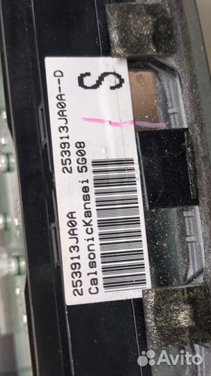 Панель управления магнитолой Infiniti QX60, 2015