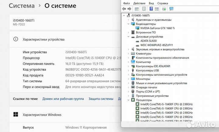 Игровой компьютер i510400/asustuf1660Ti