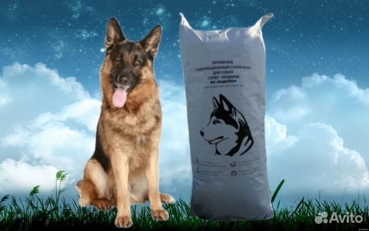 Сухой корм супер-премиум класса для собак/щенков