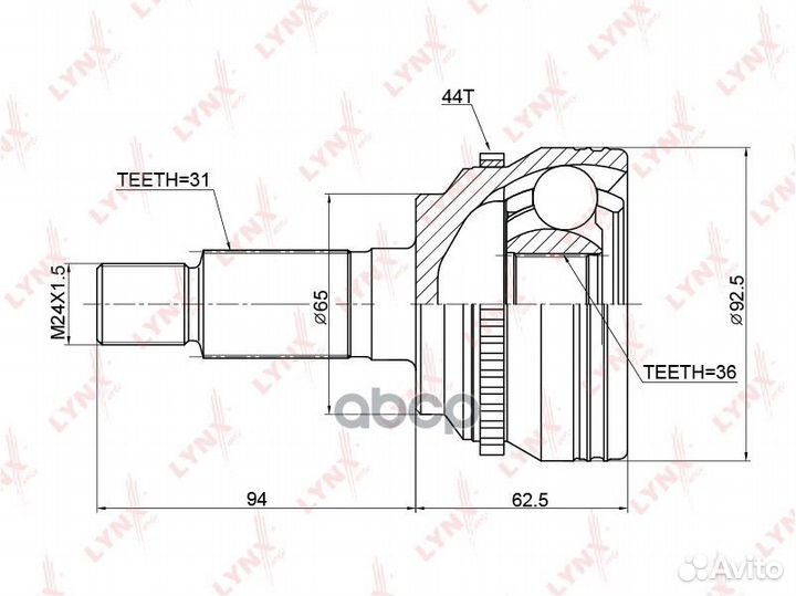 Шрус наружный перед прав/лев CO3770A lynxauto