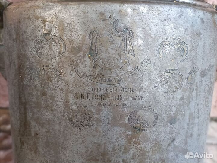 Старинные тульские самовары с медалями, 1904 года