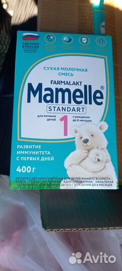 Детская смесь