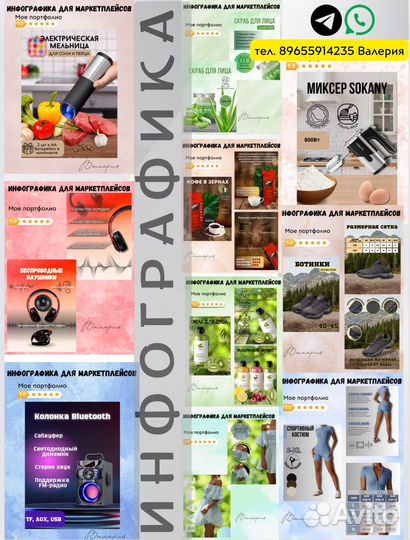 Графический дизайнер полиграфия логотипы