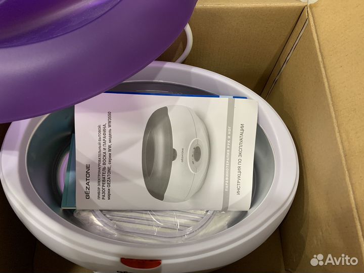 Ванна-нагреватель для парафинотерапии