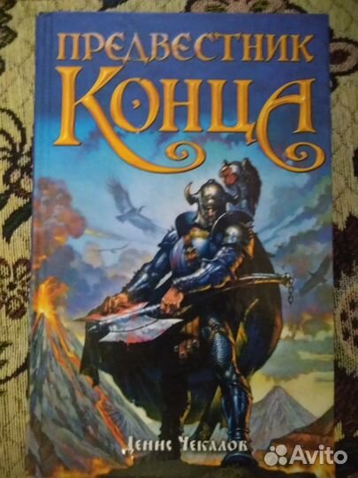 Продам новые и б\у книги