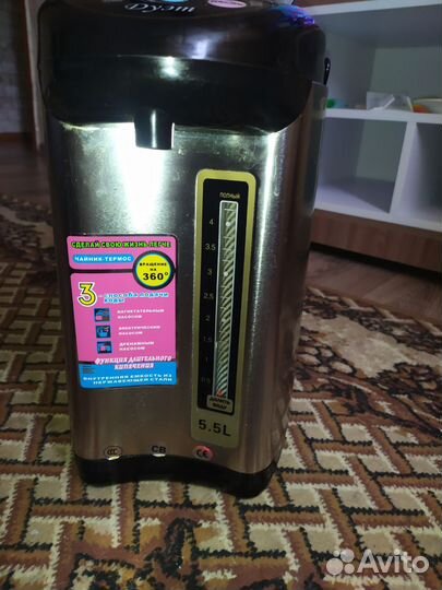 Термопот бу