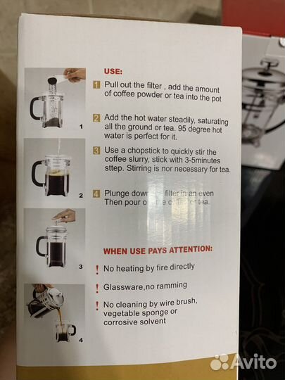 Новый чайник френч пресс 850 мл