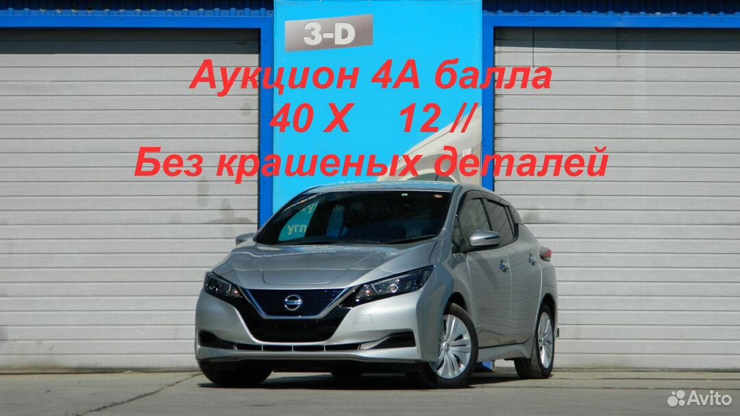 Nissan Leaf AT, 2017, 108 000 км