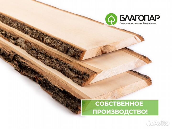 Доска необрезная Липа Сорт А/Э (40х220мм)