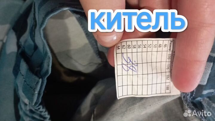 Кадетская форма для мальчика