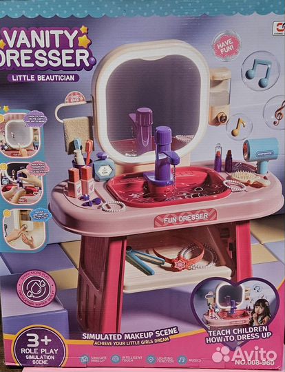 Наборы для девочек