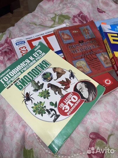 Сборники и книги для егэ