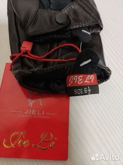 Перчатки авто леди, натуральная кожа размер 6,5