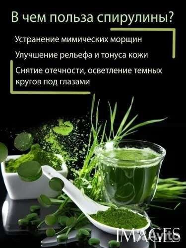 Патчи для глаз водоросли новые