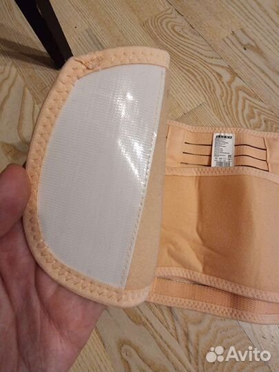 Бандаж для беременных Beoma