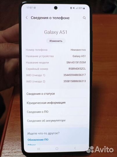 Мобильные телефоны бу samsung а51