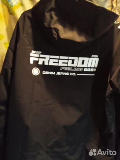 Куртка мужская