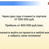 Инновационный интернет проект на основе ии, Токио