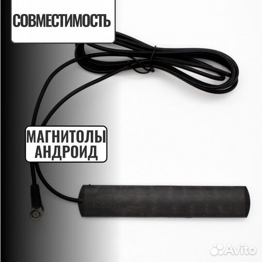 Антенна 4G, wifi, GSM, 3G с разъемом SMA