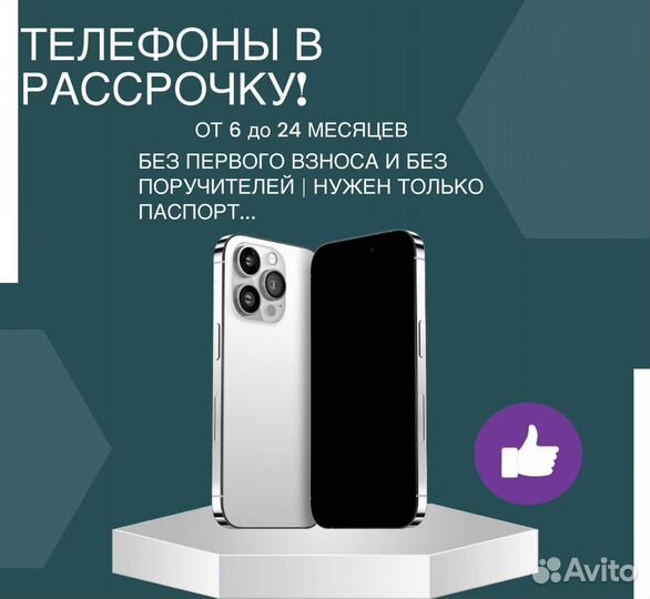 iPhone, 16 ГБ