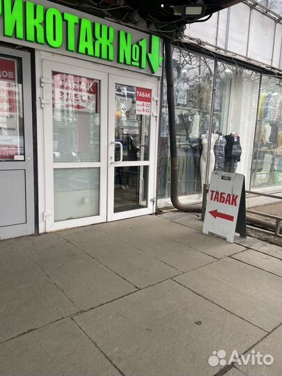 Магазин табака у выхода из метро