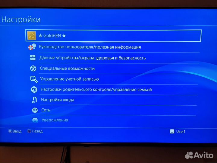 Sony Playstation 4 Slim 1tb прошитая