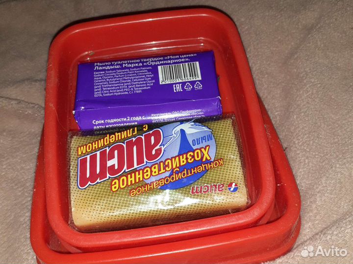 Мылбница большая на 2 куска мыла