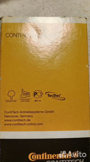 Ремень приводной 6рк 1019