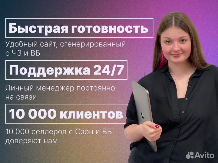 Маркировка Честный знак