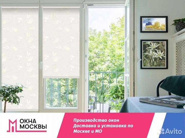 Пластиковые окна пвх