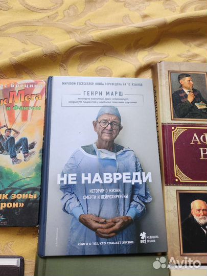 Художественная литература