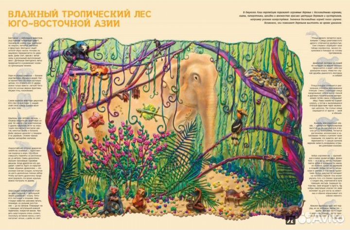 Детская книга