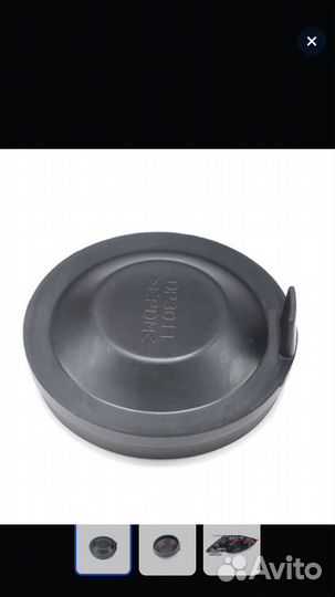 Крышки резиновые для фар (брак)