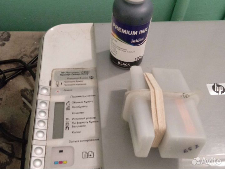 Принтер цветной