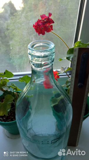 Бутыль для воды и др