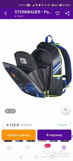 Ортопедический рюкзак в идеальном состоянии