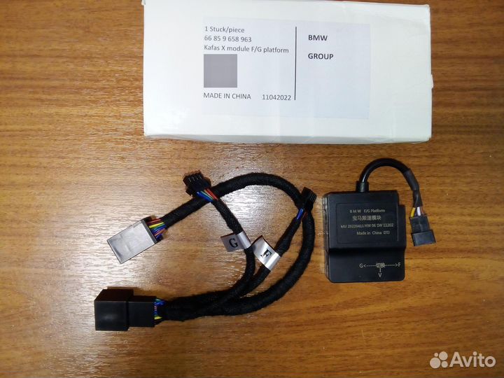 Эмулятор Kafas BMW F-series G-series