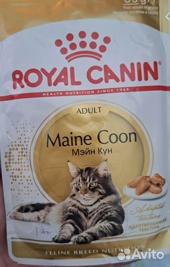 Корм для кошек royal canin