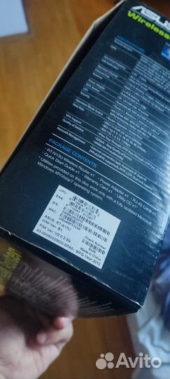 Маршрутизатор Asus RT-N13u