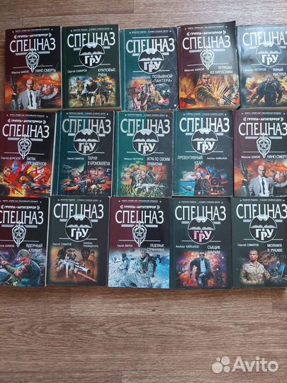 Криминальные романы