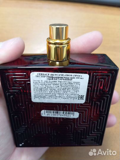 Versace Eros Flame Edp 90/100ml Оригинал