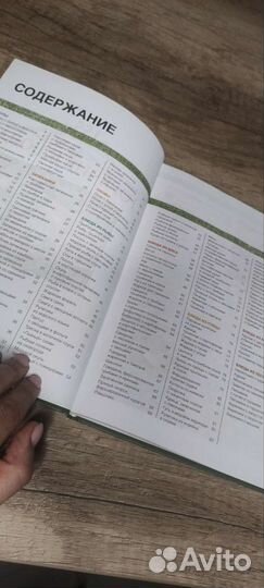 Кулинарные книги, цена за 2)