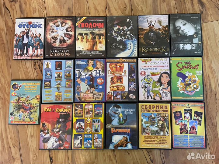 Dvd диски мультфильмы