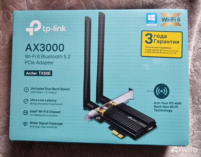 TP-link Archer TX50E