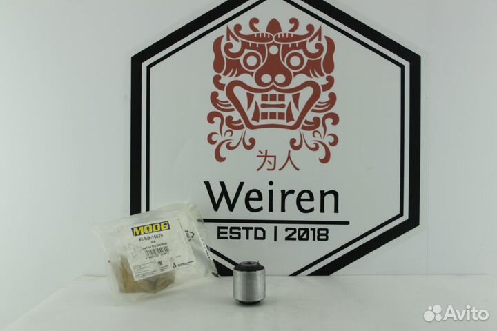 Сайлентблок зад попер рычага Hyndai Kia moog