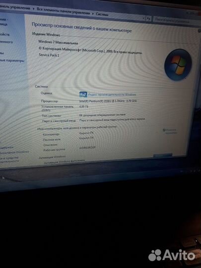 Ноутбук Lenovo b50 70