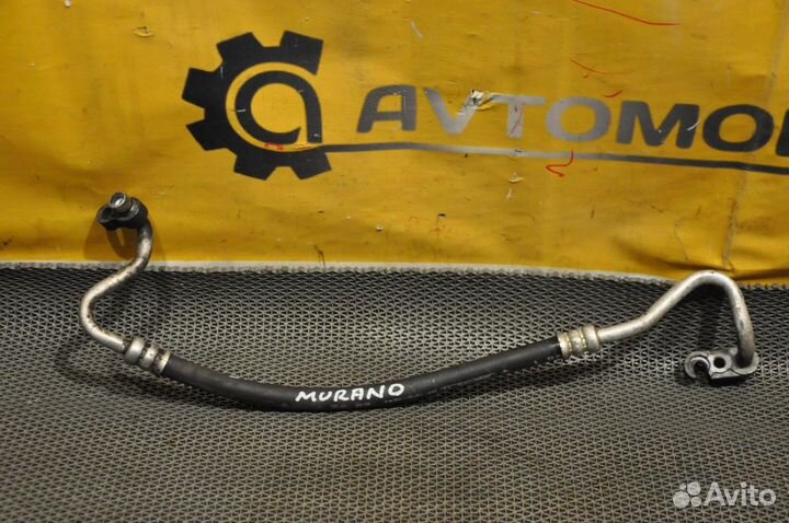 Трубка кондиционера nissan murano Z50