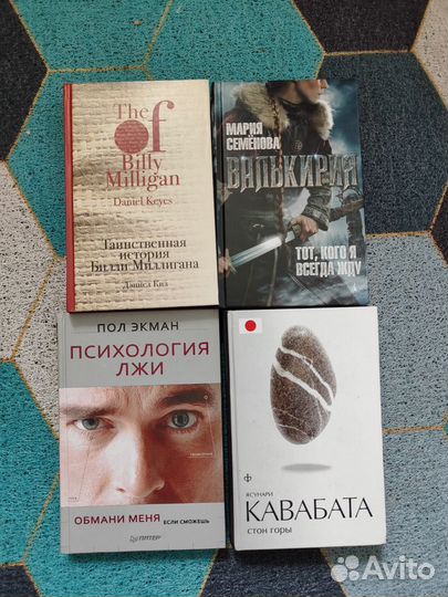 Книги разные