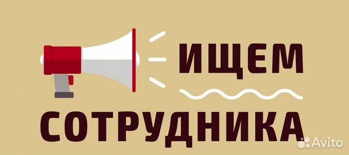 Упаковщики фасовщики